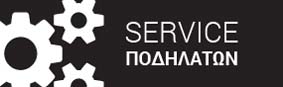 SERVICE 